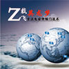 【英龍電動(dòng)門】調(diào)整發(fā)展戰(zhàn)略，開啟企業(yè)發(fā)展新篇章