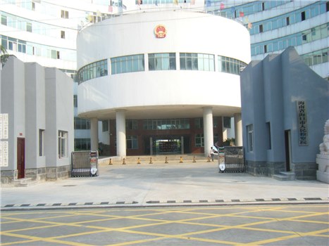 海南省?？谑腥嗣駲z察院